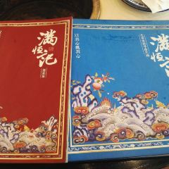 Niujie Halal Man Heng Ji User Photo