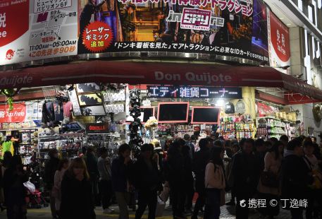 ドン・キホーテ新宿東南口店