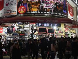 唐吉诃德（新宿东口本店）