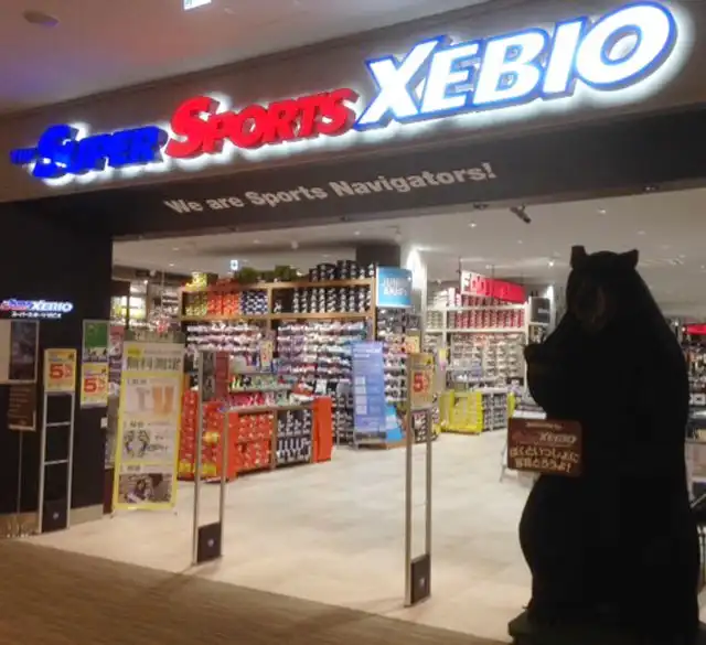 XEBIO SPORTS（LaLaport立川立飛店）附近的飯店