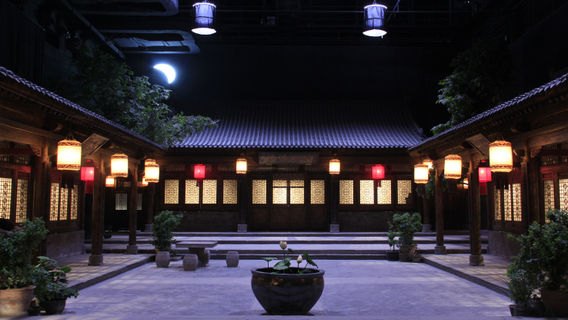 Lantian
