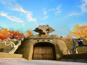 도랑 부락(다오랑 불뤄)