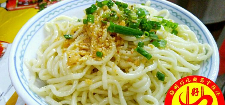 Daxingquanzhu Soup (zong)