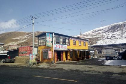 Beef And Sheep Fresh Soup Pot