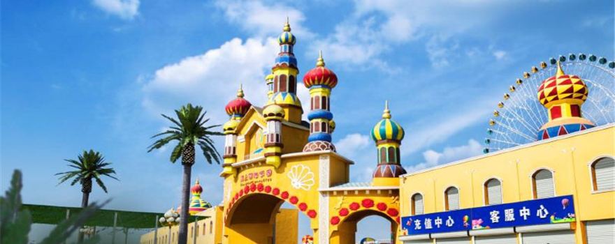 Haishangmingzhu Amusement Park