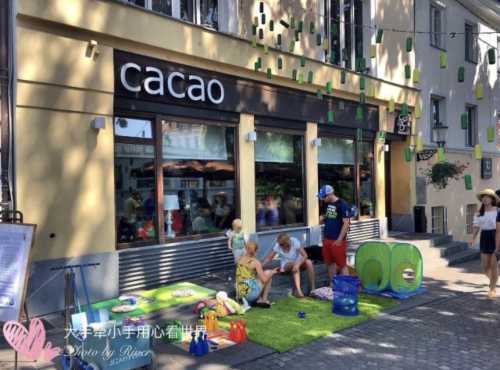 Cacao Ljubljana