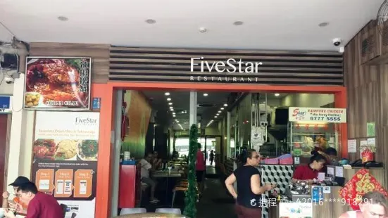 Five Star Restaurant(EAST)