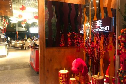 Cafe Zen, Futian Shangri-La Hotel, Shenzhen