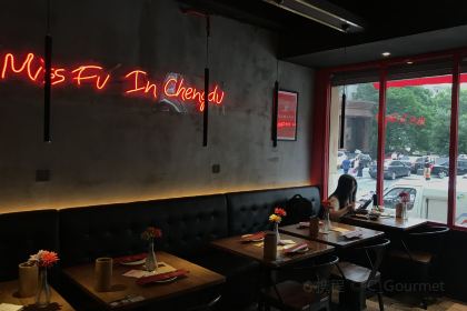 Miss Fu Zai Chengdu ( Ren He Road )