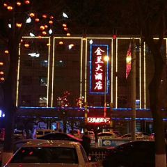 Jinlanda Restaurant ảnh của người dùng