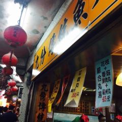 張記傳統魚丸 User Photo