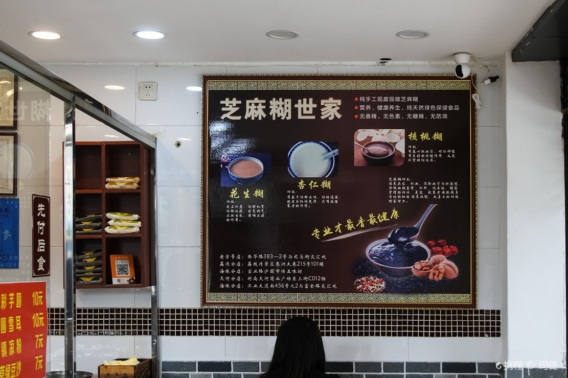 精选