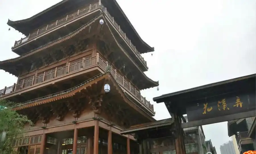 Hotels near Huaxinong Sceneic Area