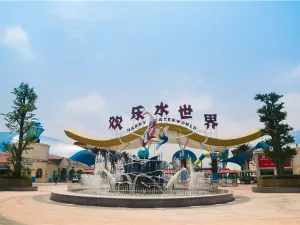 Changde Happy Waterworld