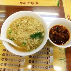 七叔公面家(湾仔沙店) User Photo