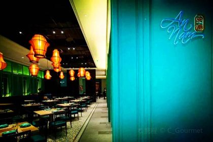 安南越南餐厅(万象城店)