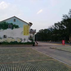 Shipu Farm Family Resort User Photo