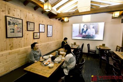 Gaeseong Traditional Dumpling House