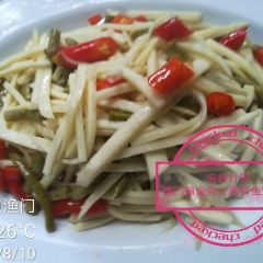 漁門鎮金穀公寓鮮魚館張用戶圖片