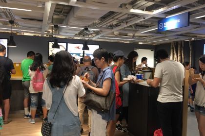 IKEA Restaurant & Cafe