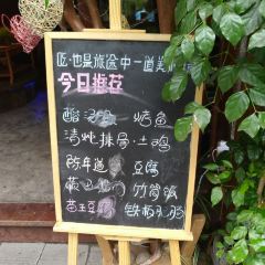 Menghuizhenyuan User Photo