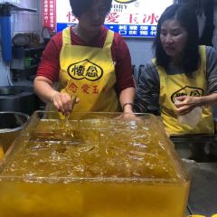 懷念愛玉冰張用戶圖片
