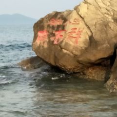 QING SHUI WAN JIA RI JIU DIAN BIN FEN QUAN RI ZHI CAN TING 여행 사진