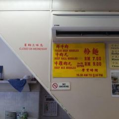 Sin Kiew Yee Shin Kee Beef Noodles User Photo