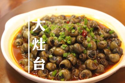 大灶台(人民北路店)