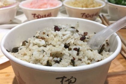 Yang Yi Ma Si Wa Wa (Fei Shan Jie)