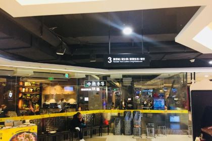 星洲蕉葉（五四北泰禾廣場店）