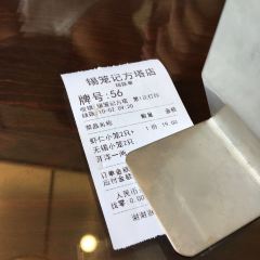Xilongji·wuxixiaolong (fangta) User Photo