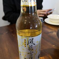 LU GU HU YU WEI CAN TING 여행 사진