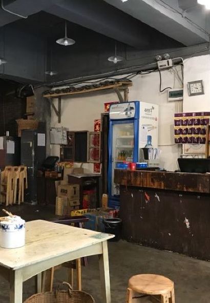 老三樣·舊食新味（船山路店）