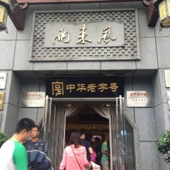 Lianglaifeng (wentingjie) User Photo