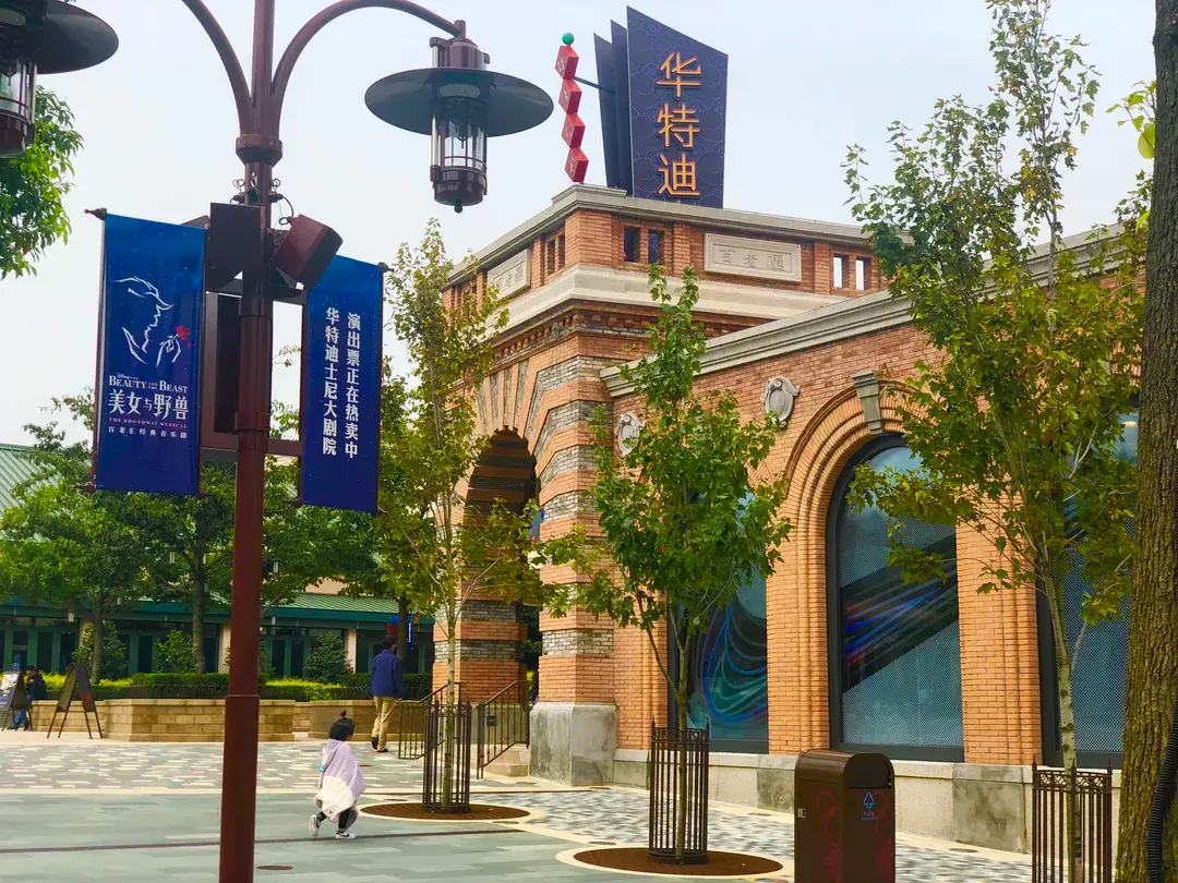2_迪士尼小鎮