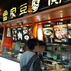 LEI JIA DOU FU YUAN ZI User Photo