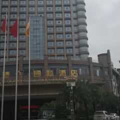 GUI ZHOU LIAN JIANG GUO JI JIU DIAN ZHONG CAN TING 여행 사진