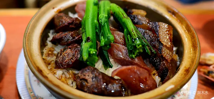 Kwan Kee Claypot Rice