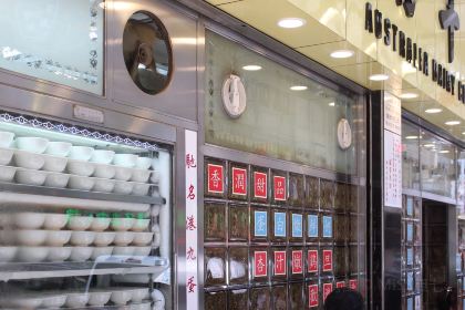 Australia Dairy Company