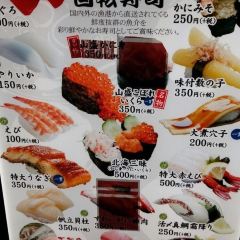 Daqi Aquatic Sushi (Nara) User Photo