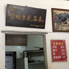 Li'erdouhua (huangjueshu) User Photo
