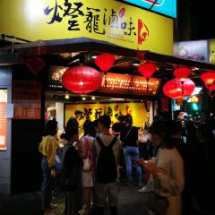 Lantern soy sauce braised food 여행 사진