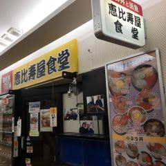 Ebisu Sushi Shokudo User Photo