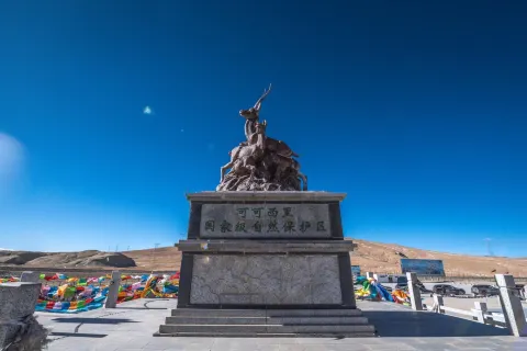 커커시리 국가급 자연보호구