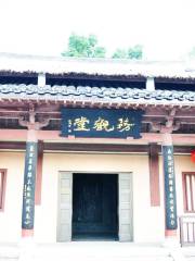 Shen Garden