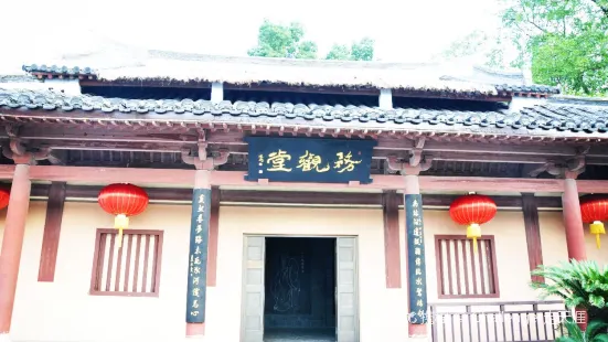 Shen Garden