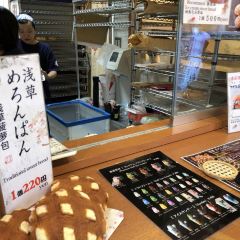 Asakusa Kagetsudō Melon Bread User Photo