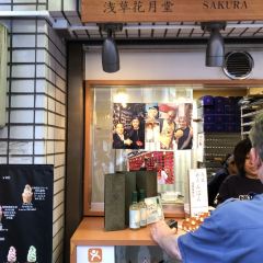 Asakusa Kagetsudō Melon Bread User Photo