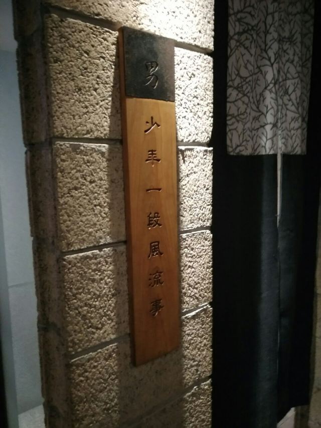 鼎王麻辣鍋(光復店)